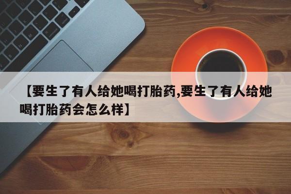 米非米索联系方式资讯 第58页