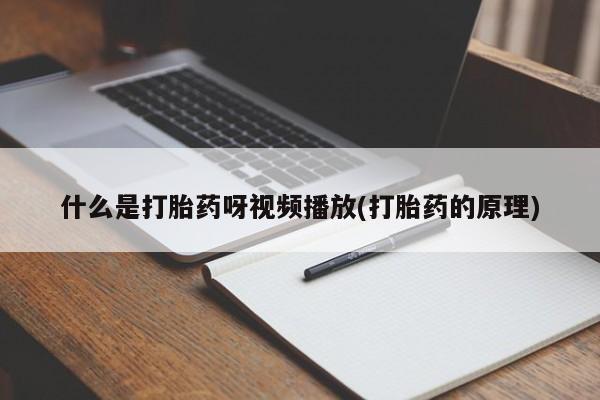 米非米索联系方式动态 第54页