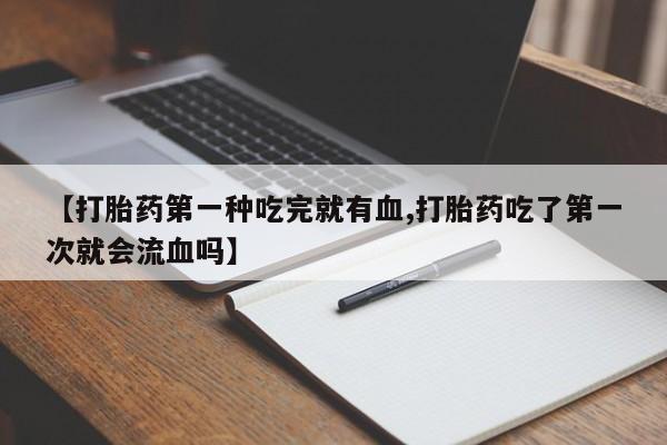 米非米索联系方式动态 第41页