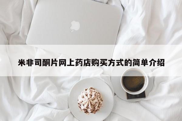 米非米索联系方式动态 第31页