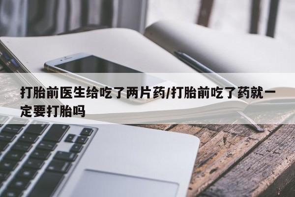 米非米索联系方式要闻 第31页