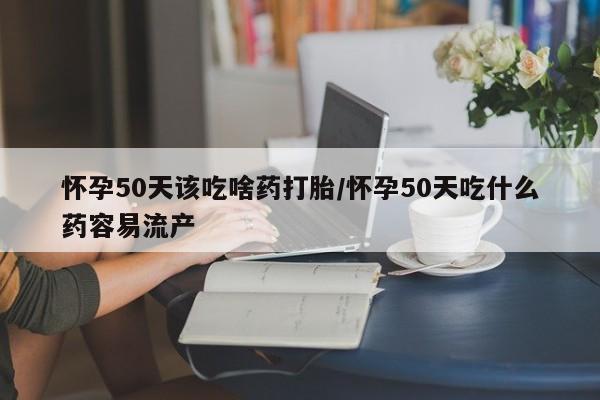 米非米索联系方式资讯 第24页