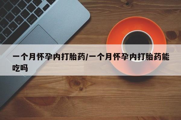 米非米索联系方式要闻 第13页