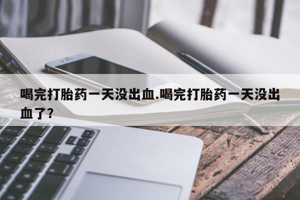 米非米索联系方式新闻 第13页