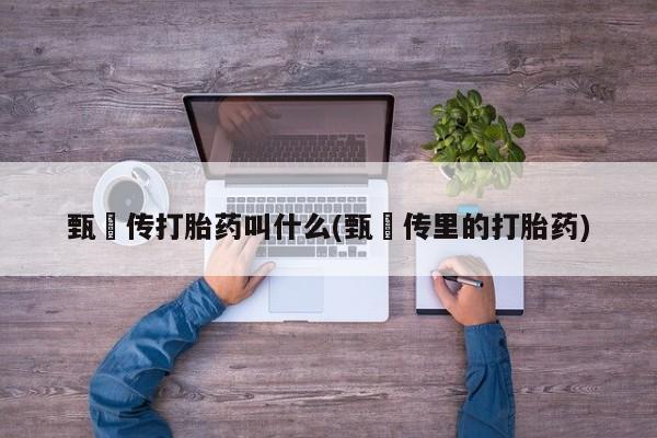 米非米索联系方式要闻 第6页