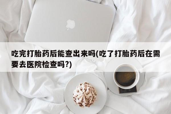米非米索联系方式要闻